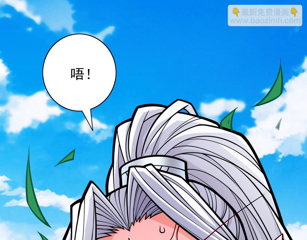 第104话 我的徒孙有着落了！67