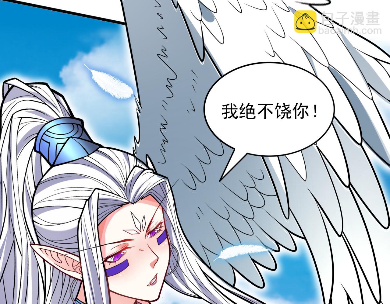 第104话 我的徒孙有着落了！82