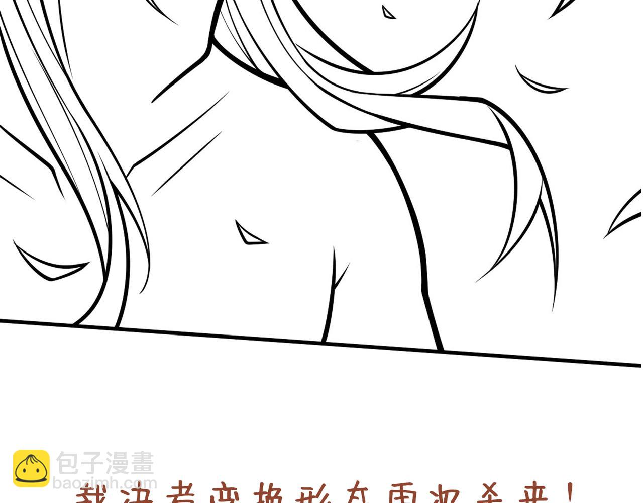 第104话 我的徒孙有着落了！93