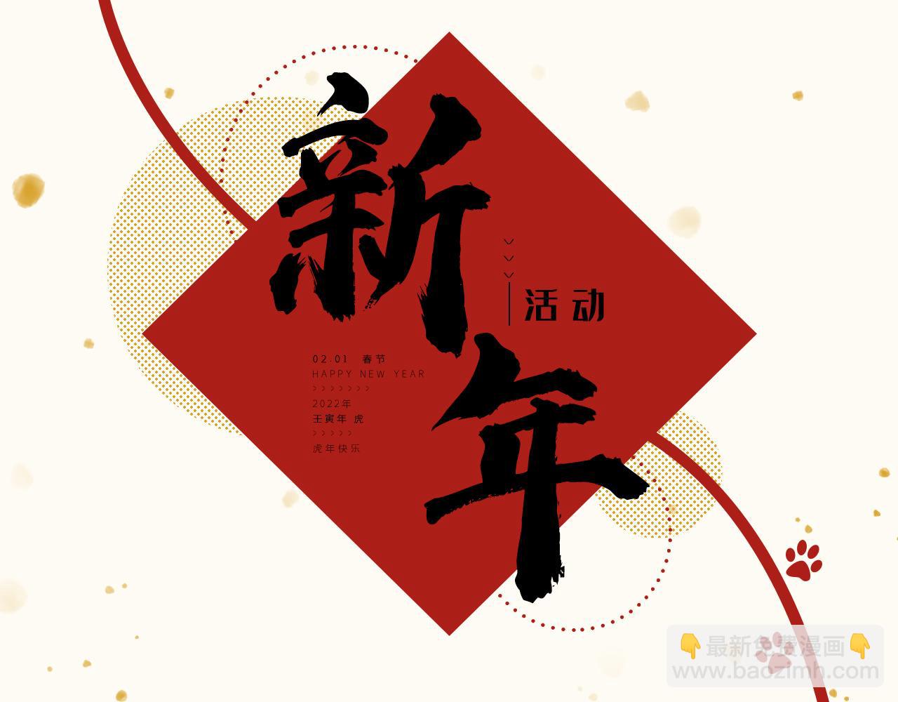 第104话 我的徒孙有着落了！95