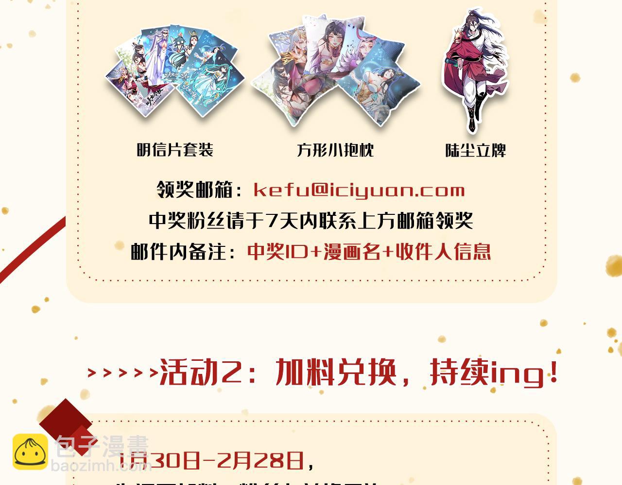 第104话 我的徒孙有着落了！98