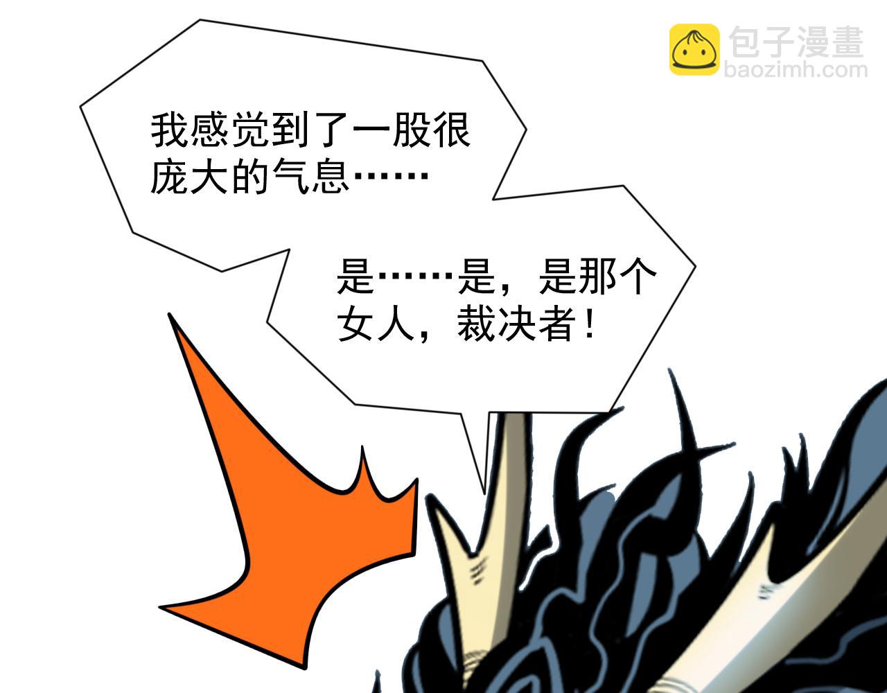 第105话 要么臣服，要么死！10