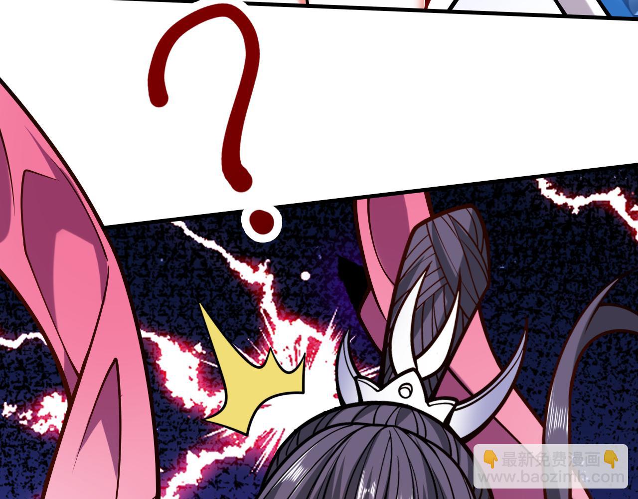 第105话 要么臣服，要么死！22