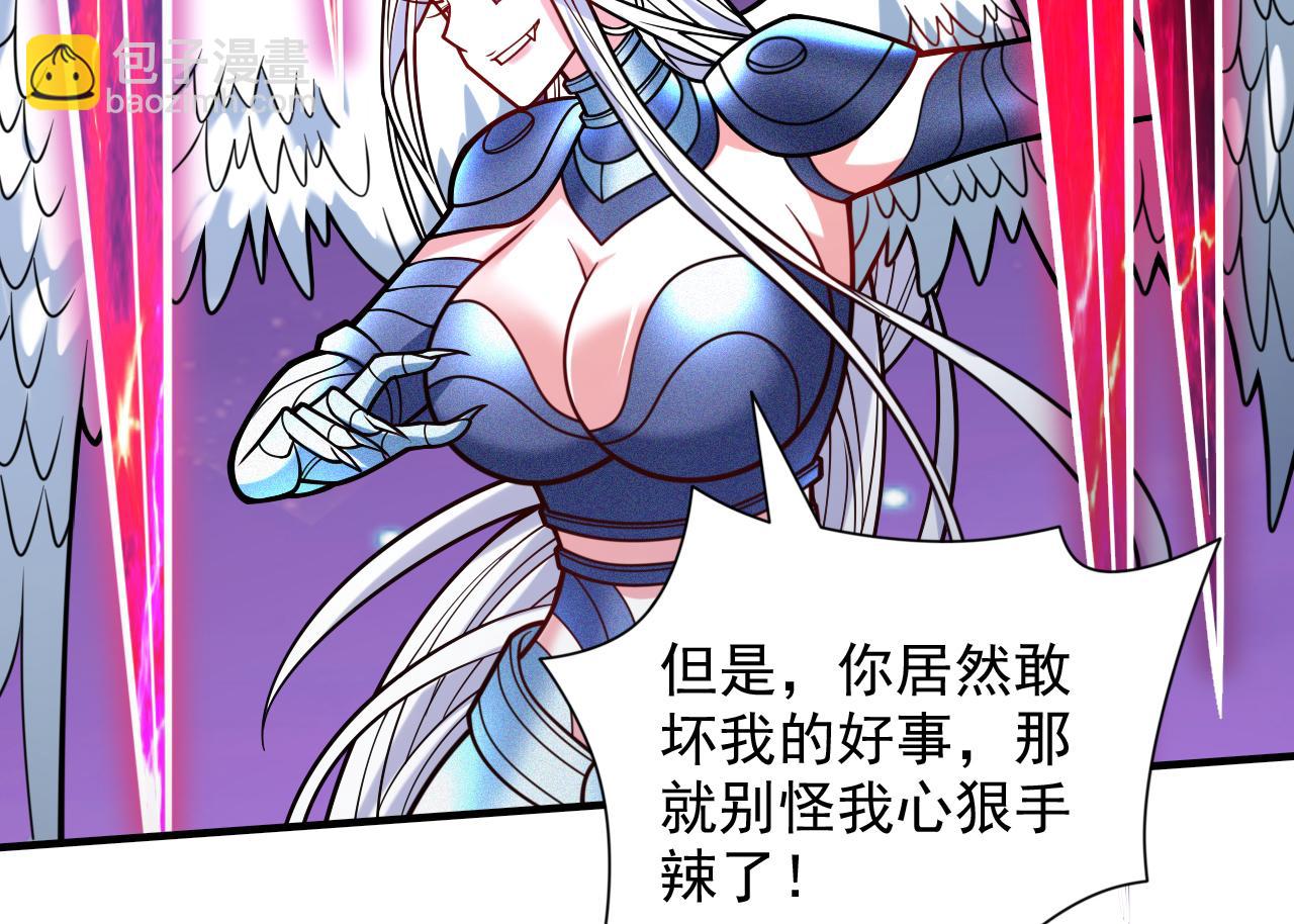 第105话 要么臣服，要么死！31