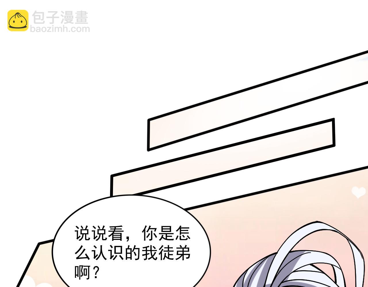 第105话 要么臣服，要么死！4