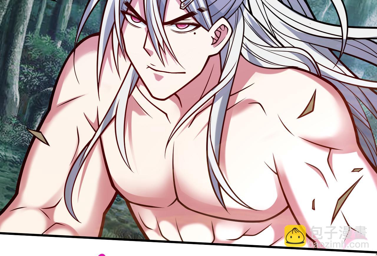 第105话 要么臣服，要么死！46