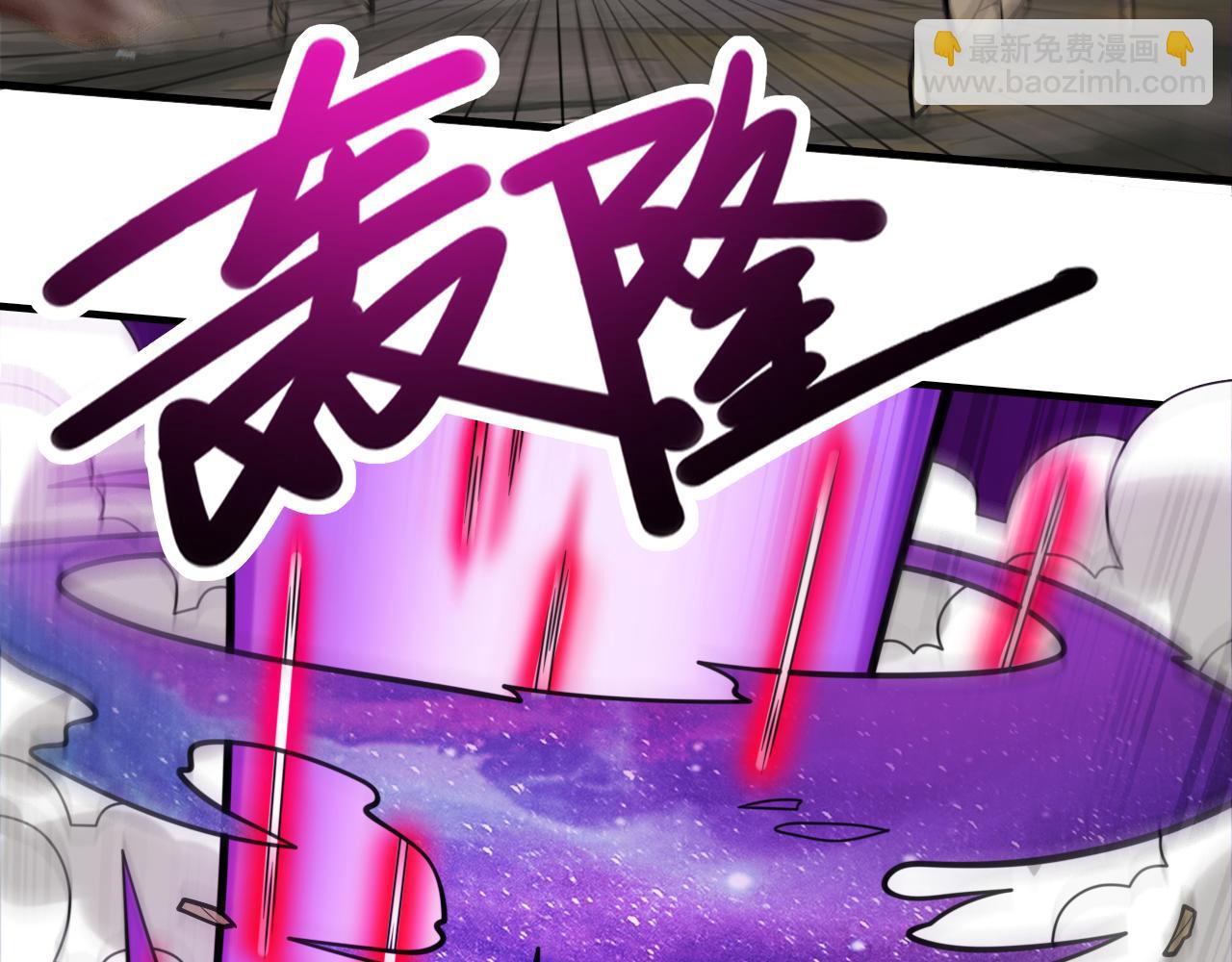 第105话 要么臣服，要么死！54