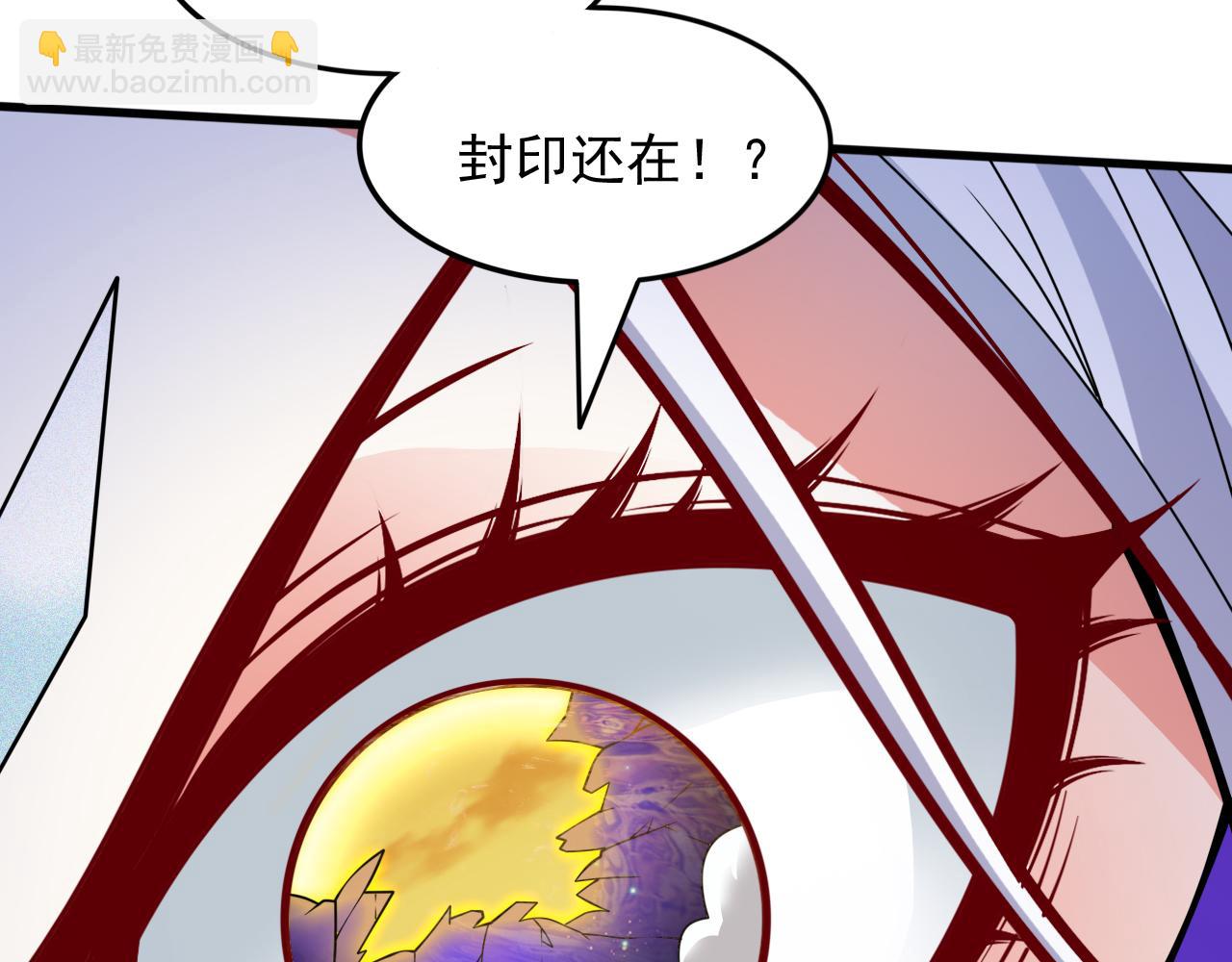 第106话 不会被我说中了？10