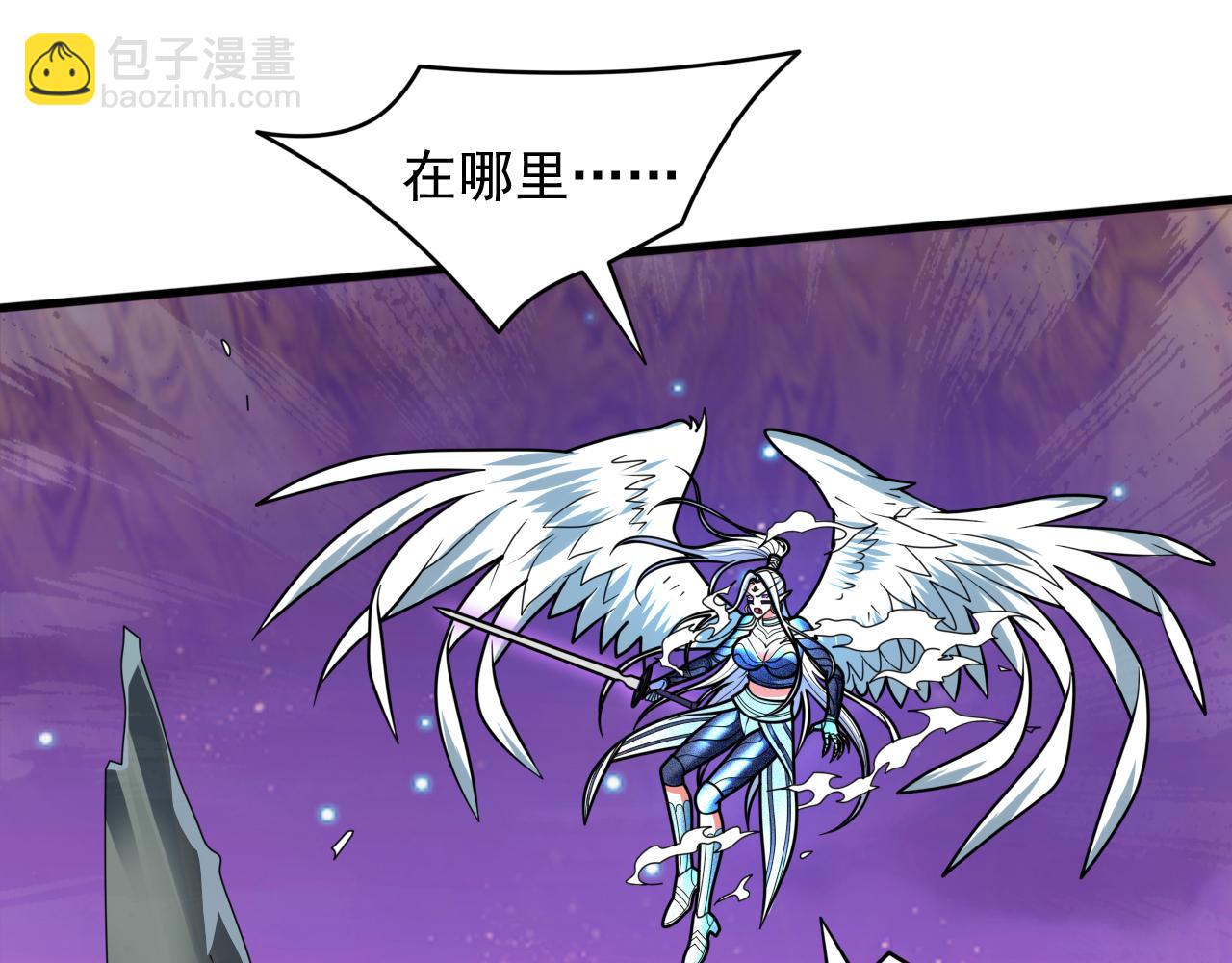 第106话 不会被我说中了？15