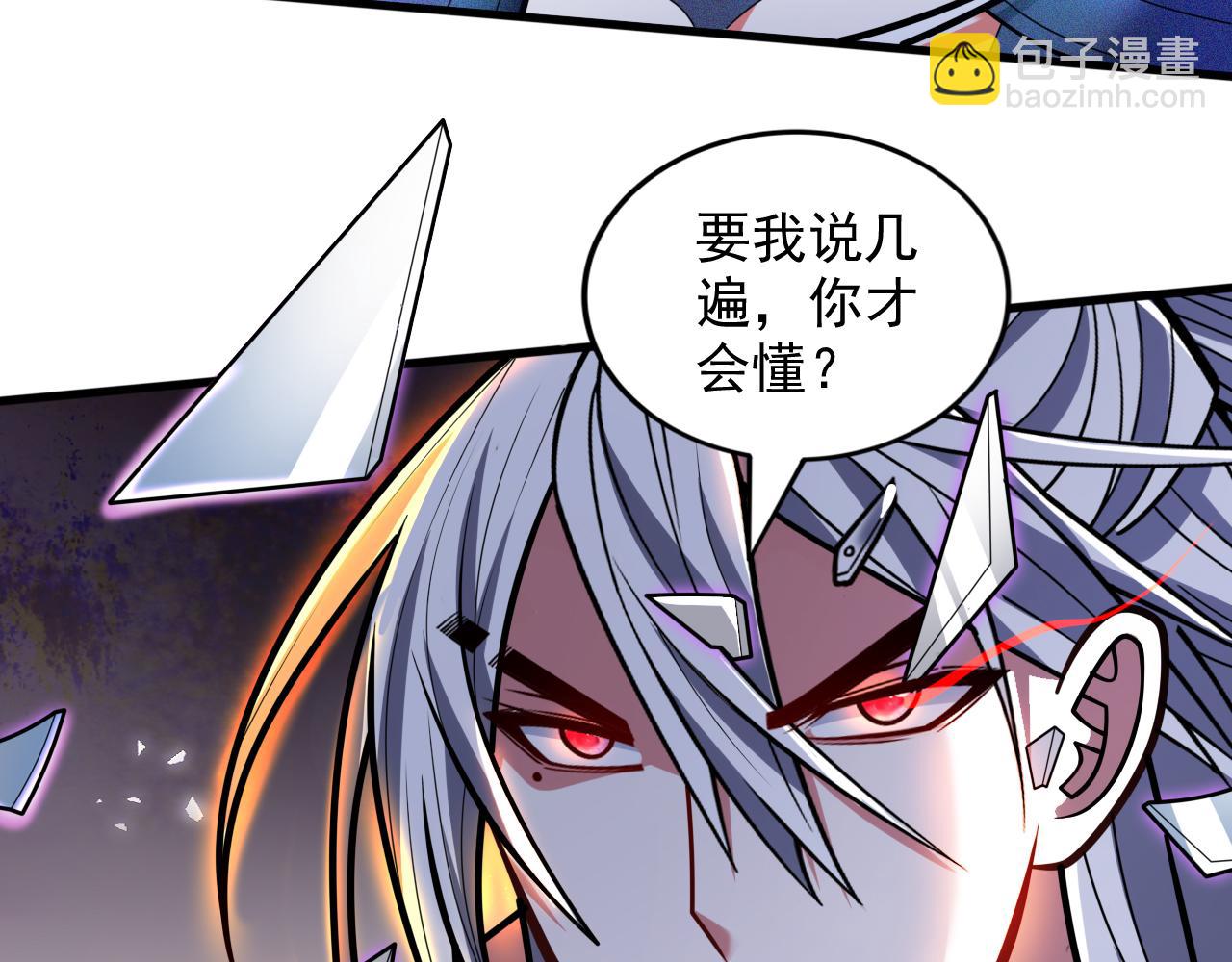 第106话 不会被我说中了？25