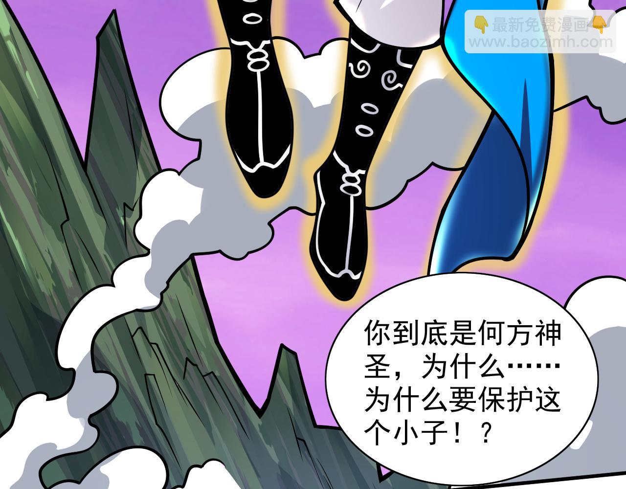 第106话 不会被我说中了？36