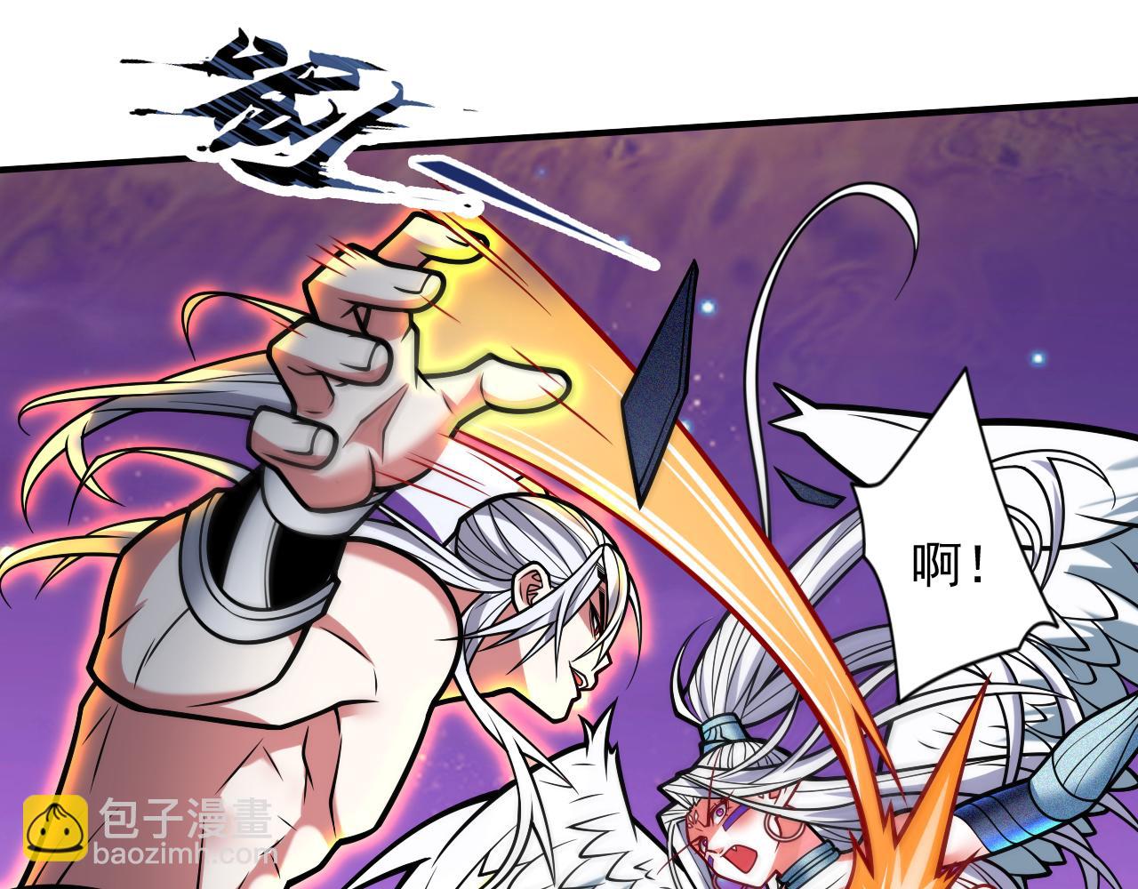 第106话 不会被我说中了？48