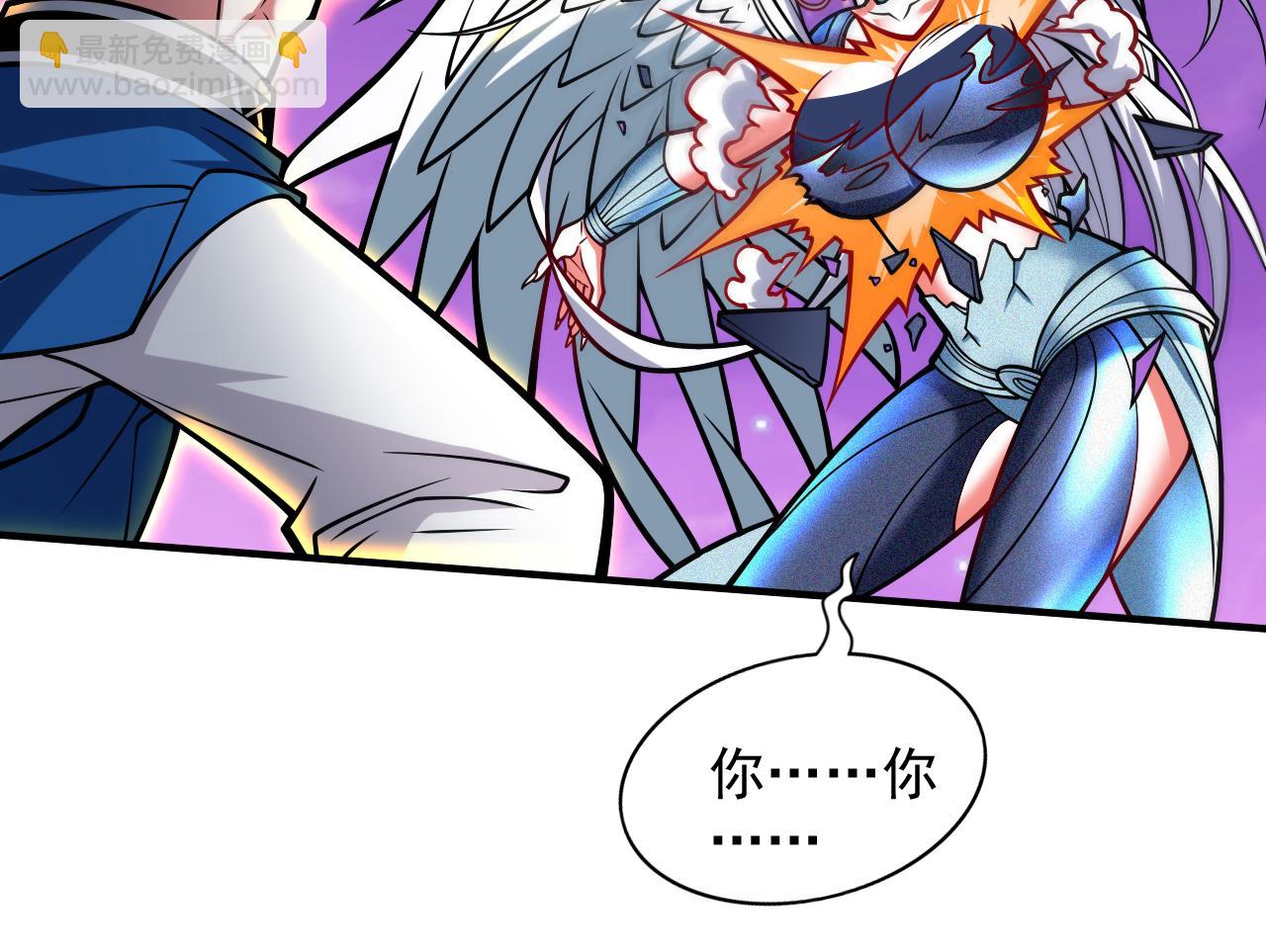 第106话 不会被我说中了？49