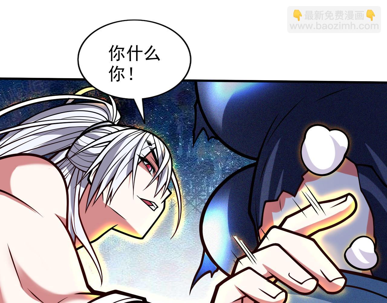 第106话 不会被我说中了？54