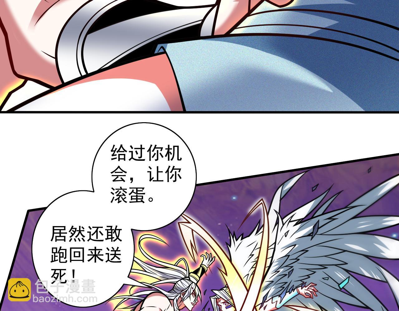 第106话 不会被我说中了？55