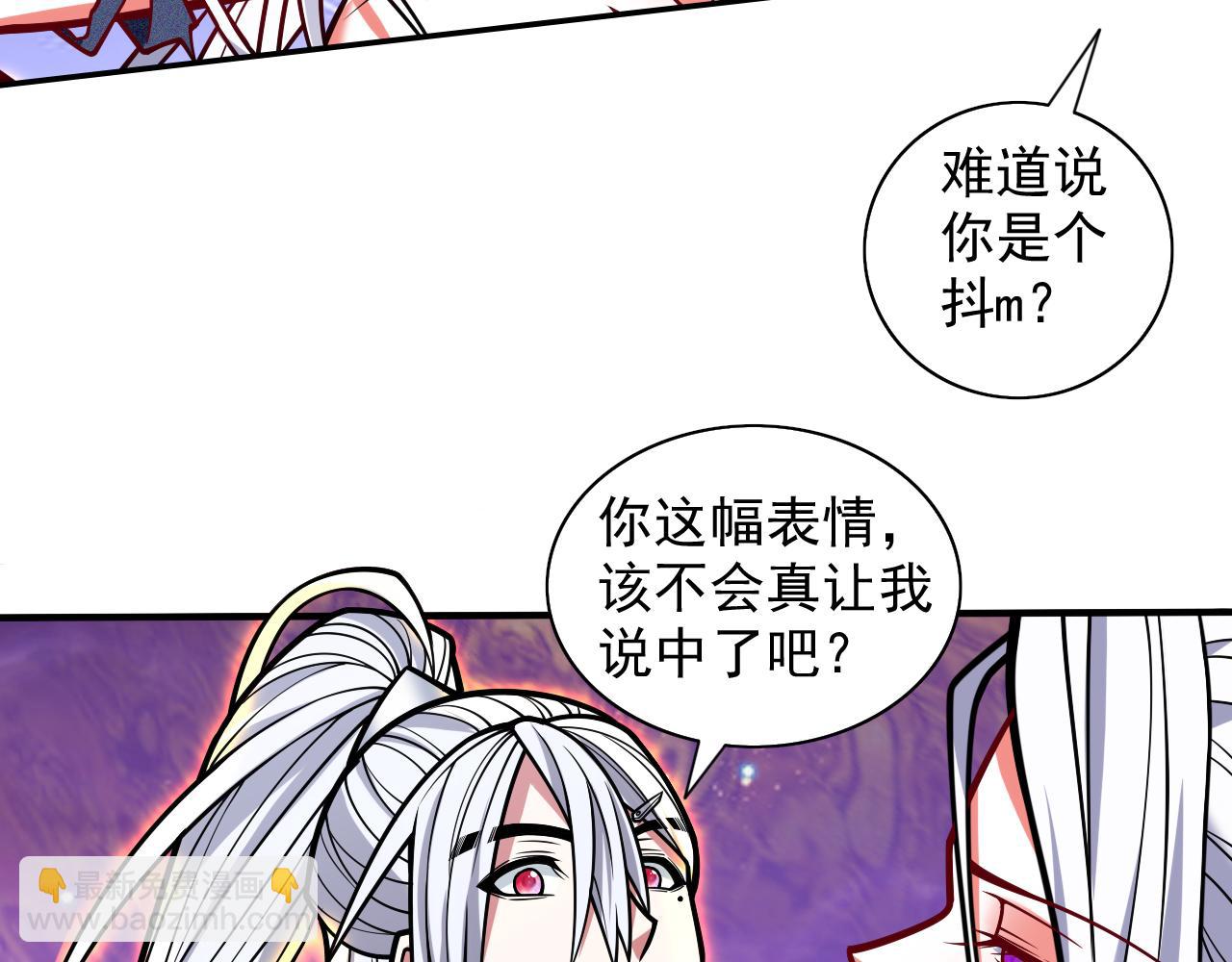 第106话 不会被我说中了？58