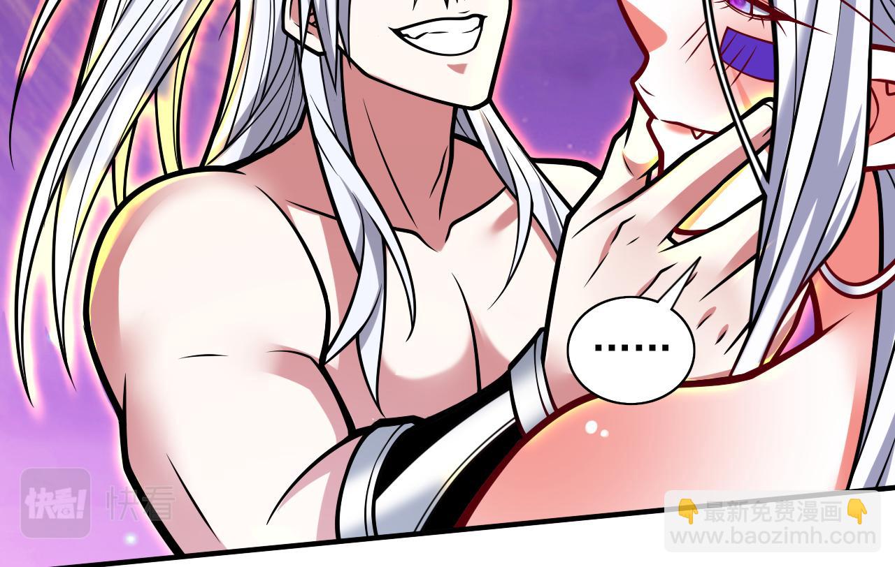 第106话 不会被我说中了？59