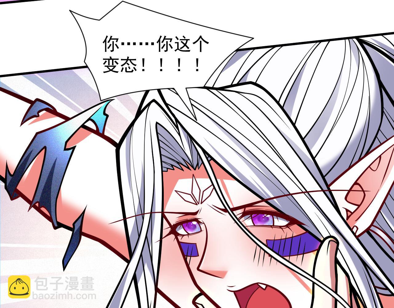 第106话 不会被我说中了？60