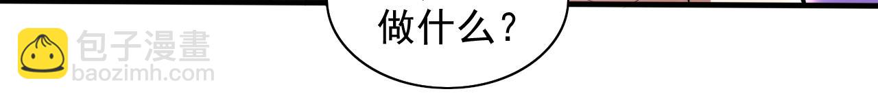 第106话 不会被我说中了？65