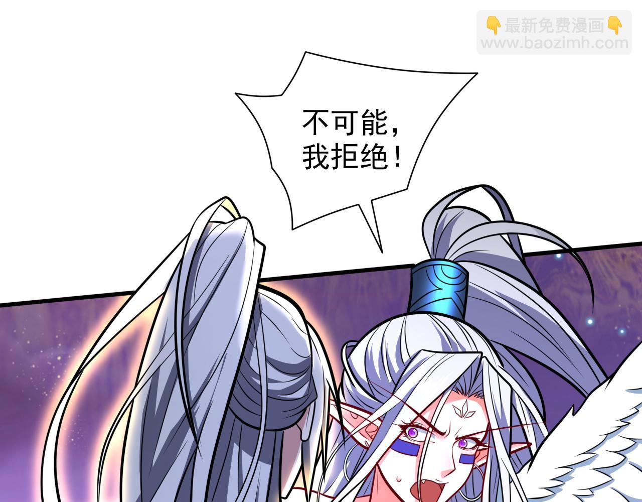 第106话 不会被我说中了？68