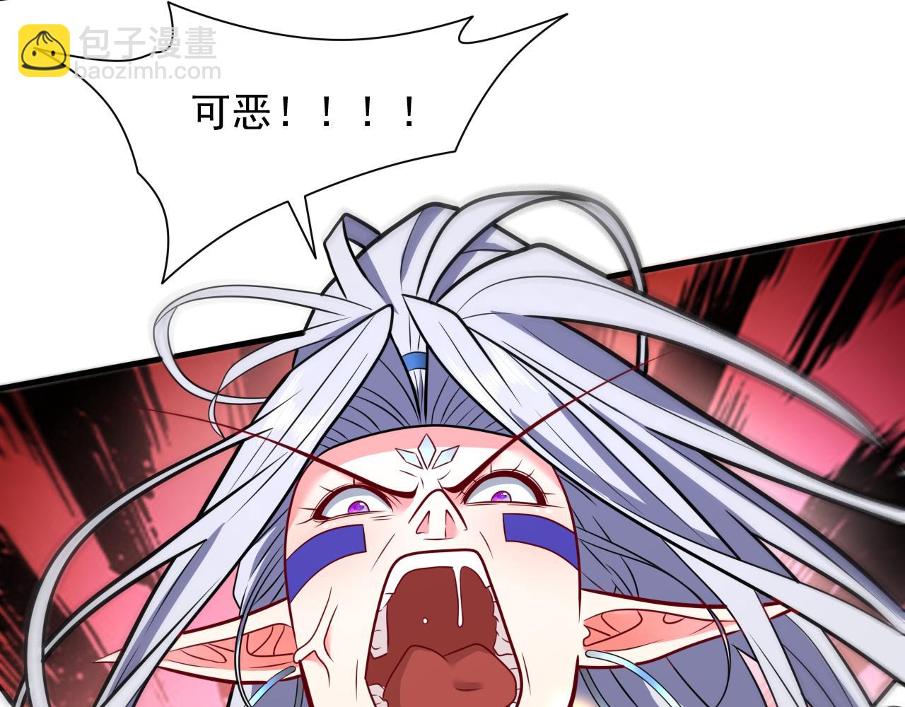 第106话 不会被我说中了？72