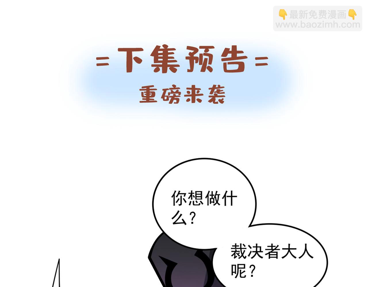 第106话 不会被我说中了？75
