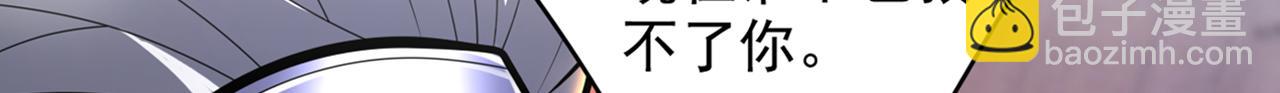 第106话 不会被我说中了？78