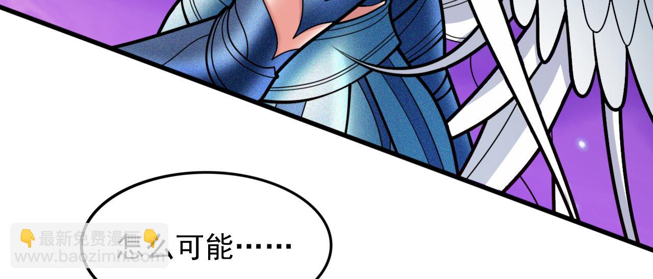 第106话 不会被我说中了？9