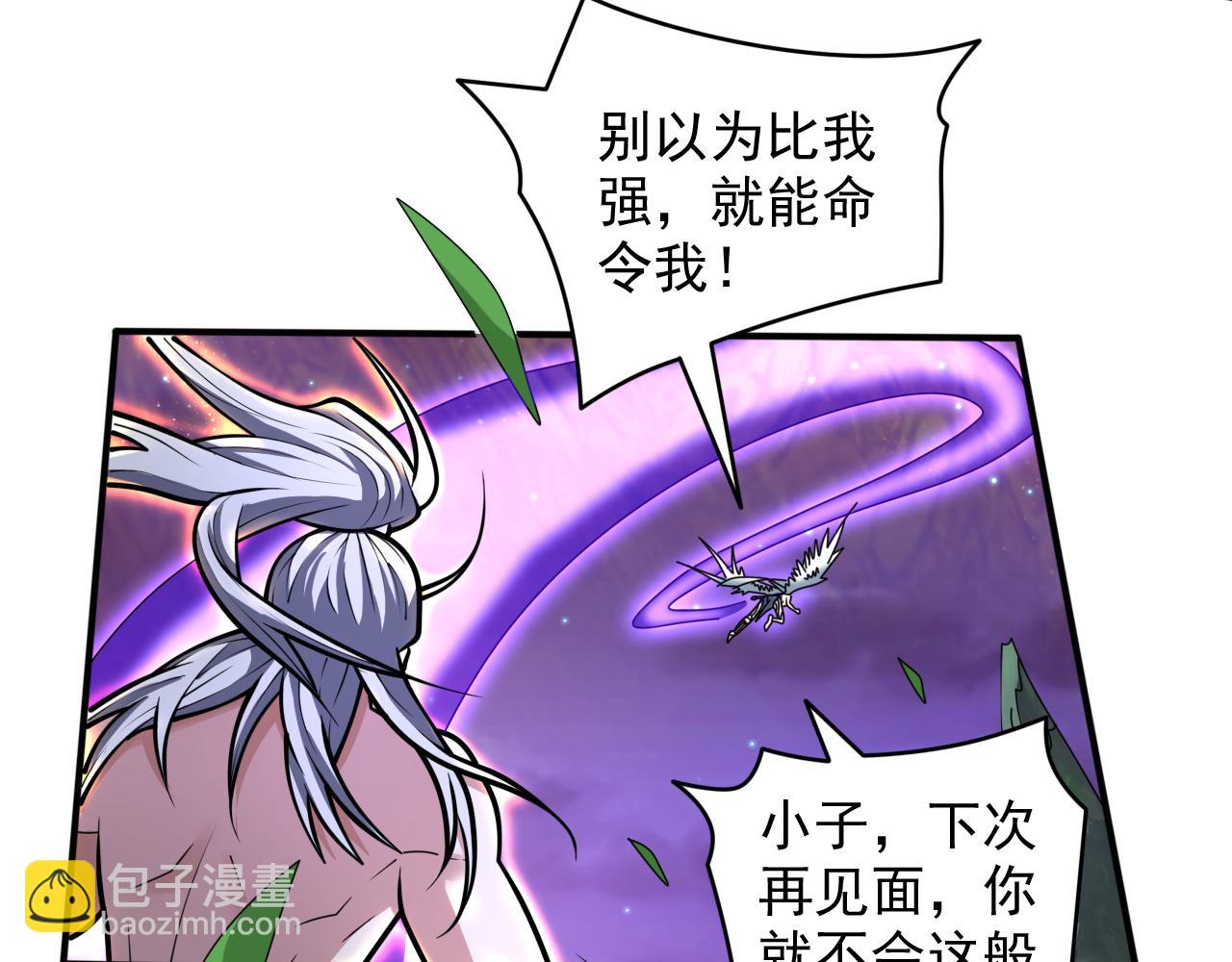 第107话 谁来也救不了你！12