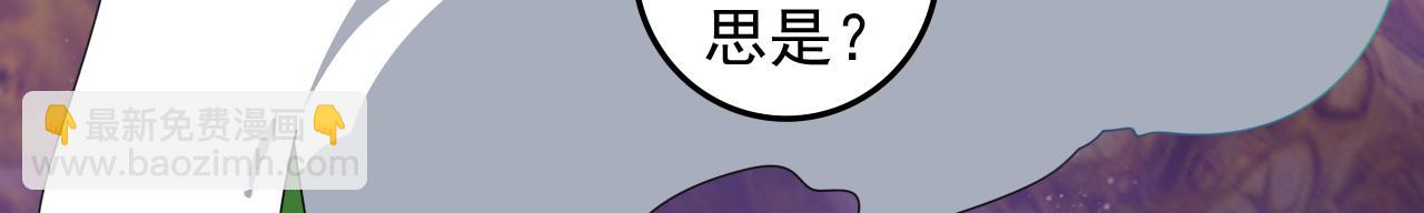 第107话 谁来也救不了你！17