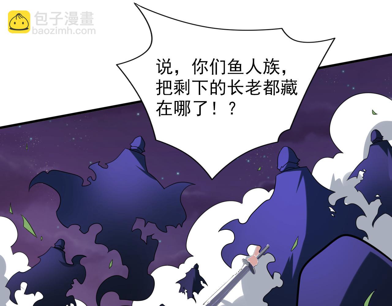 第107话 谁来也救不了你！22