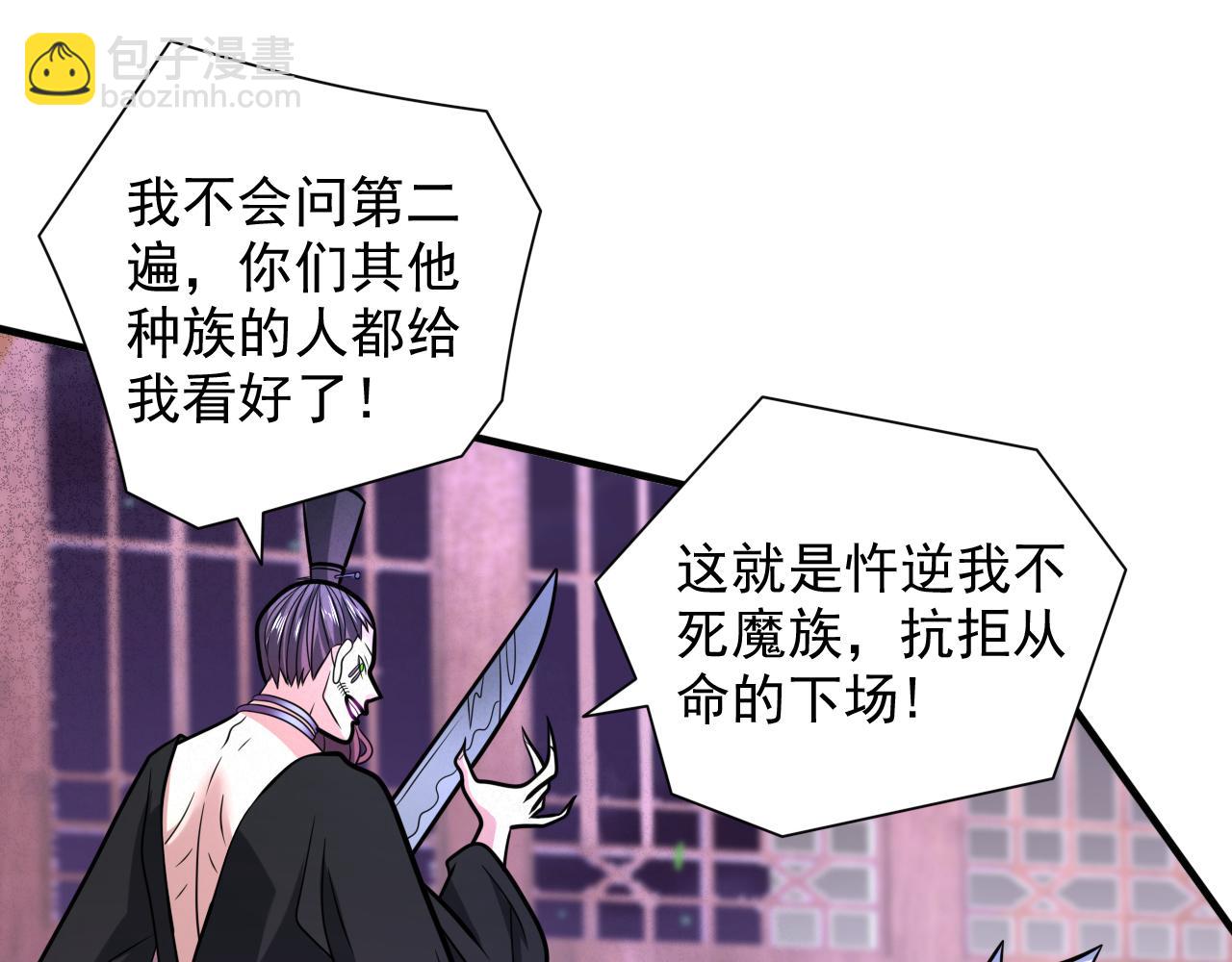 第107话 谁来也救不了你！30