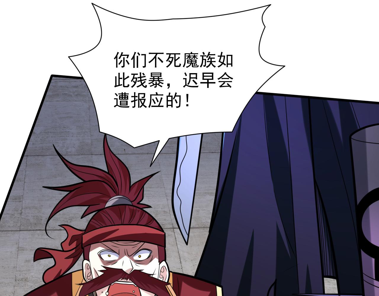 第107话 谁来也救不了你！33