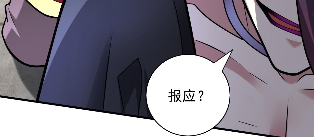 第107话 谁来也救不了你！35
