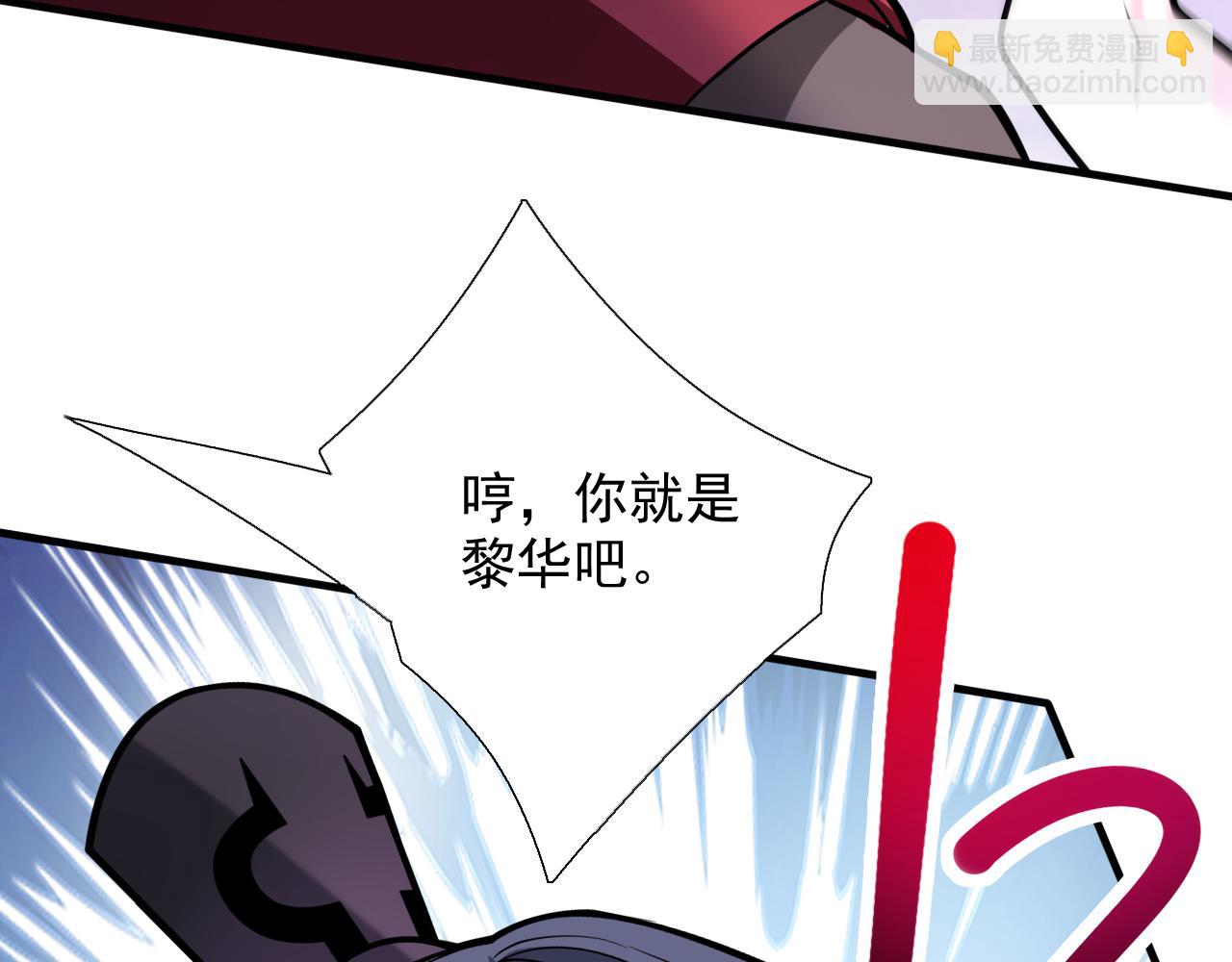 第107话 谁来也救不了你！40