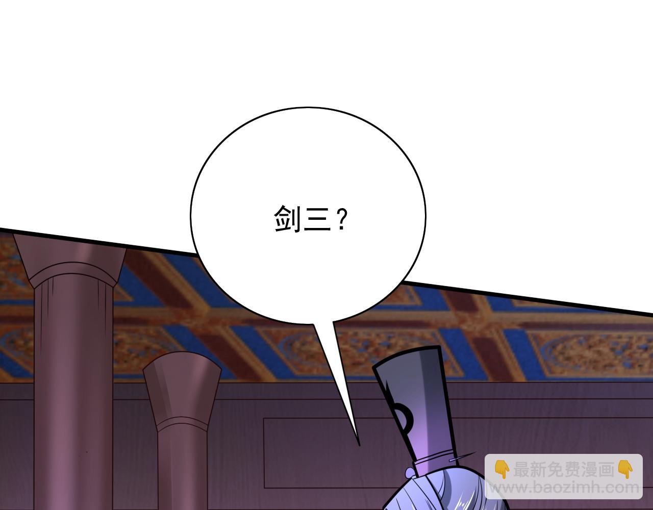 第107话 谁来也救不了你！43