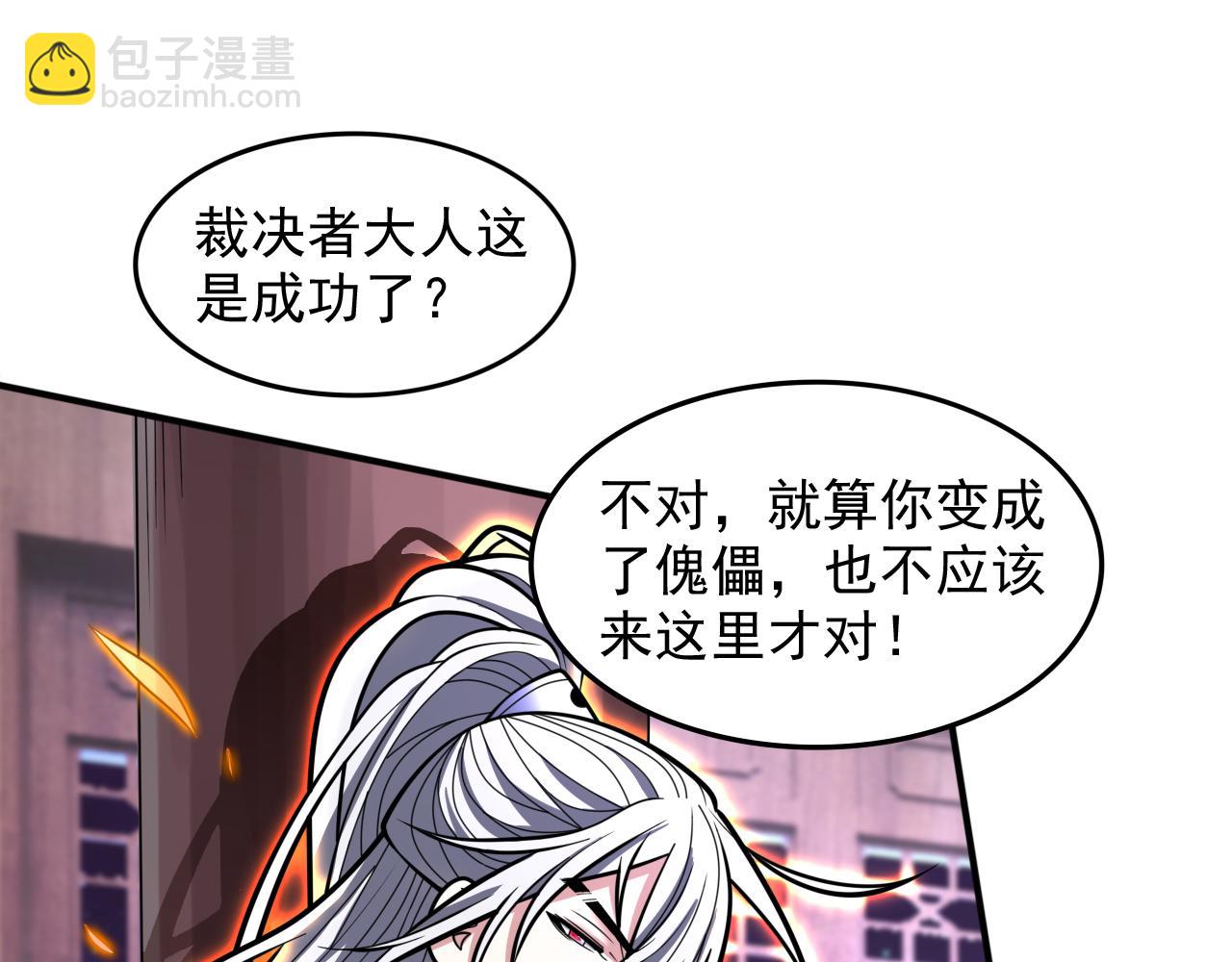 第107话 谁来也救不了你！50