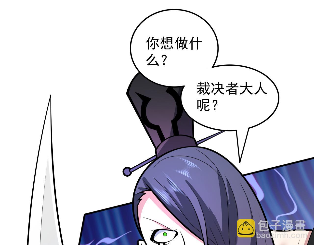 第107话 谁来也救不了你！53