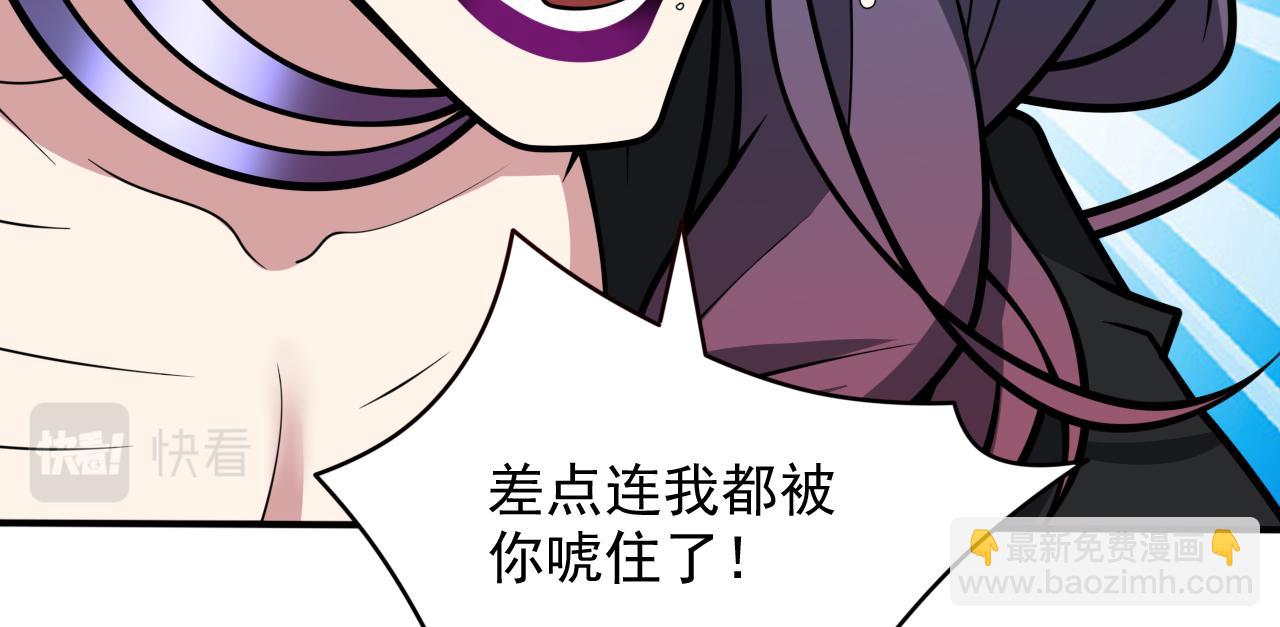 第107话 谁来也救不了你！66