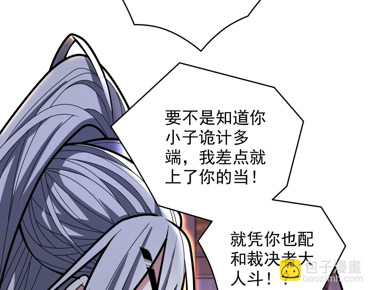 第107话 谁来也救不了你！67
