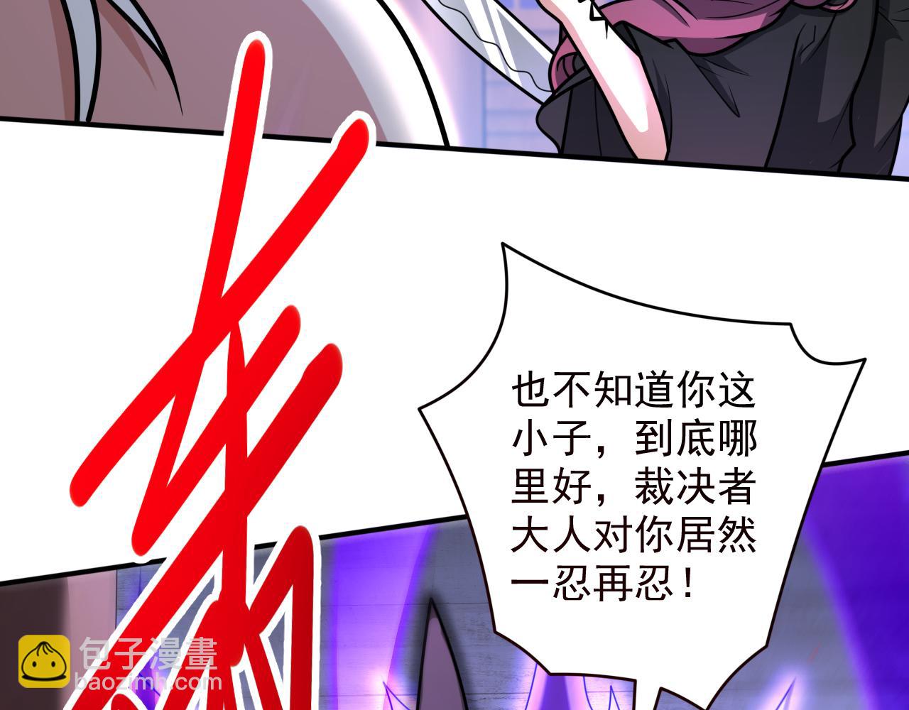 第107话 谁来也救不了你！69