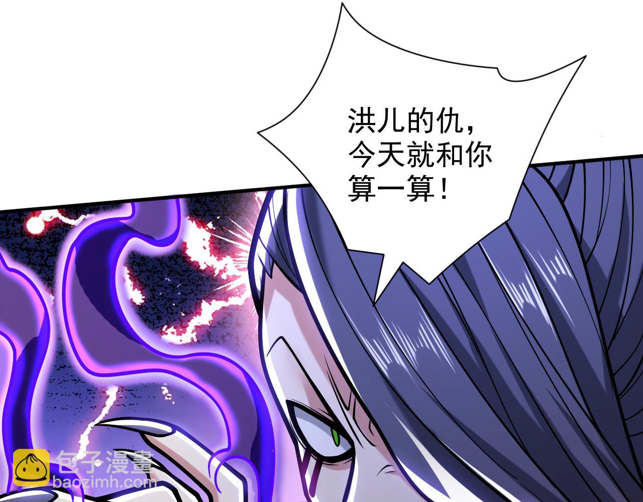第107话 谁来也救不了你！75
