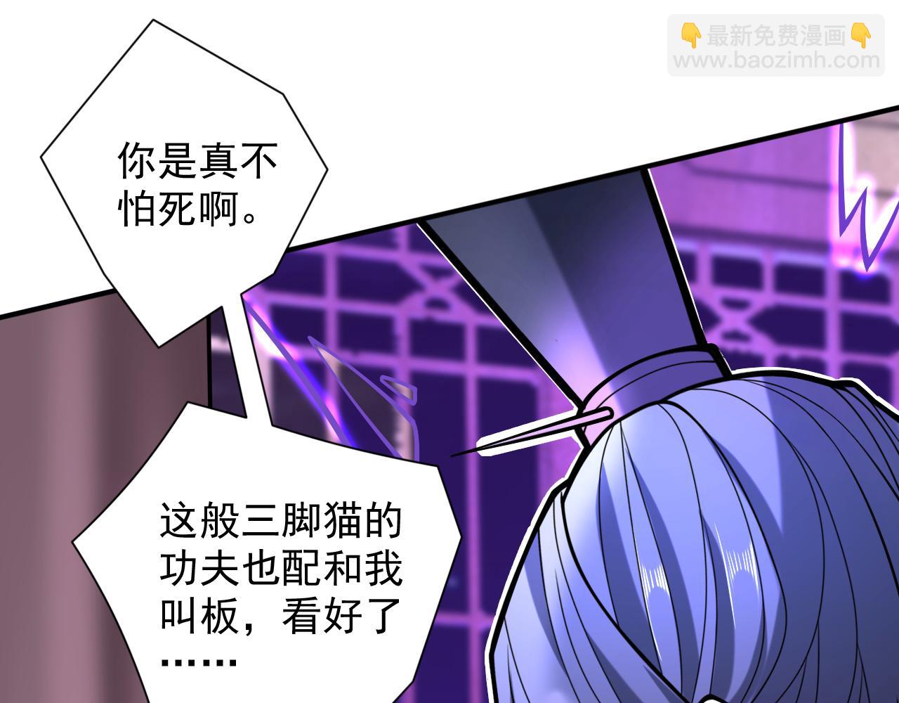 第107话 谁来也救不了你！77