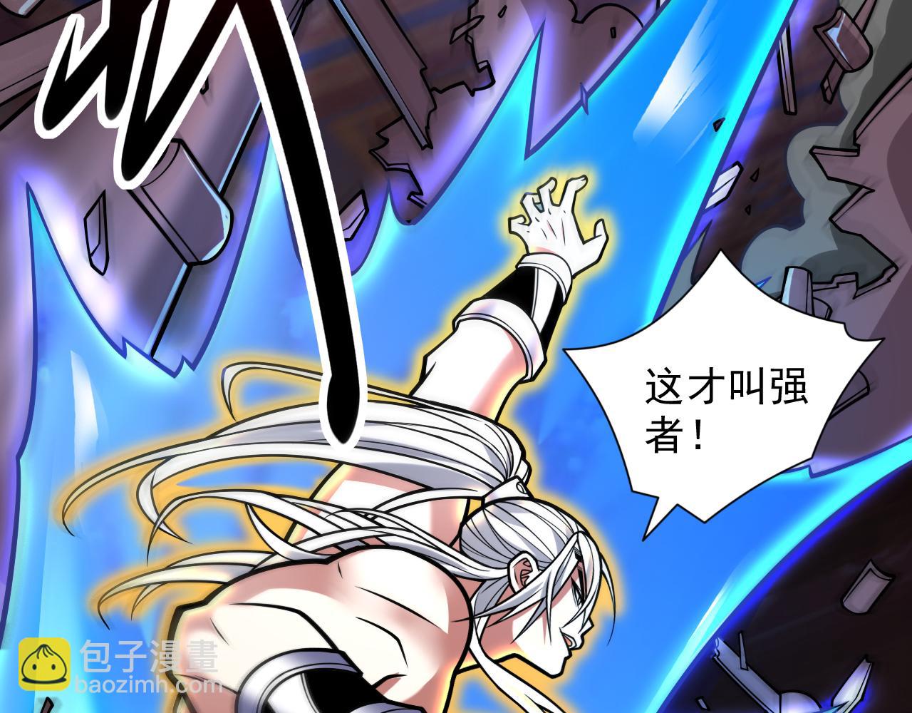 第107话 谁来也救不了你！81