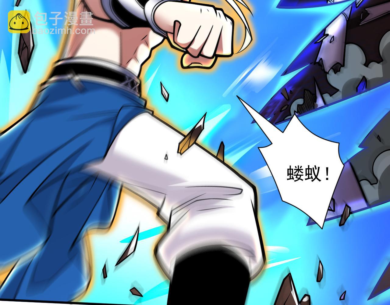 第107话 谁来也救不了你！82