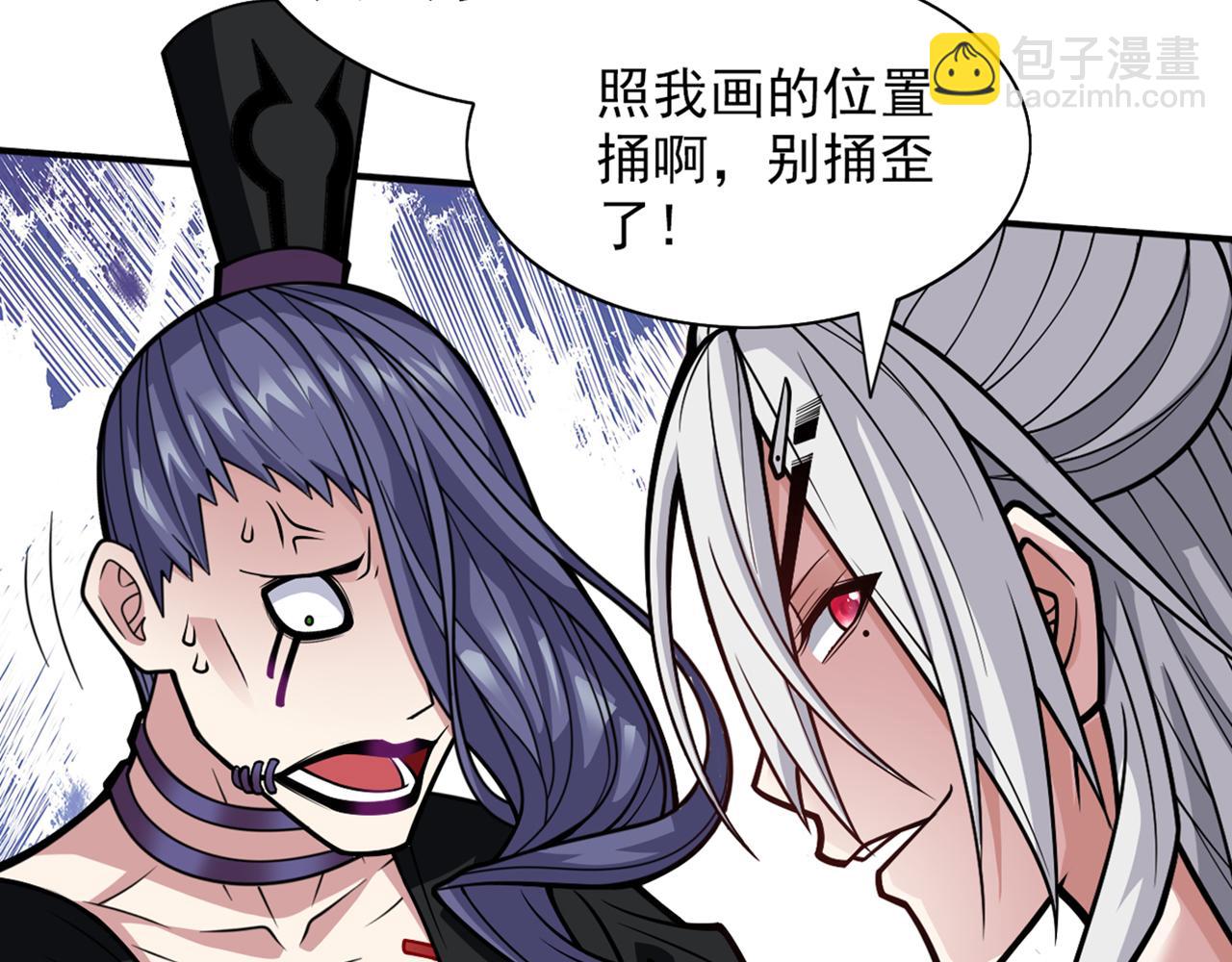 第107话 谁来也救不了你！95