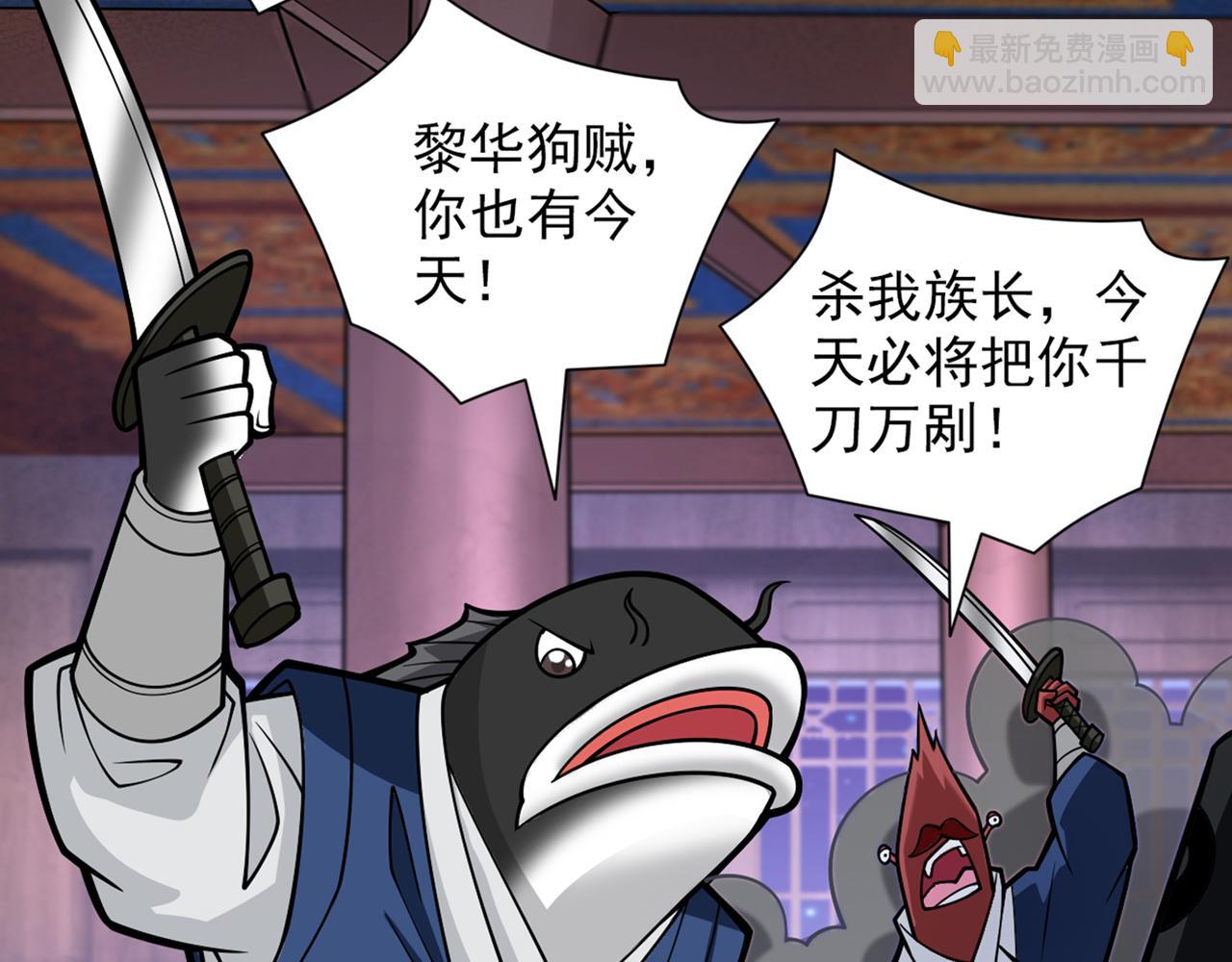 第107话 谁来也救不了你！97