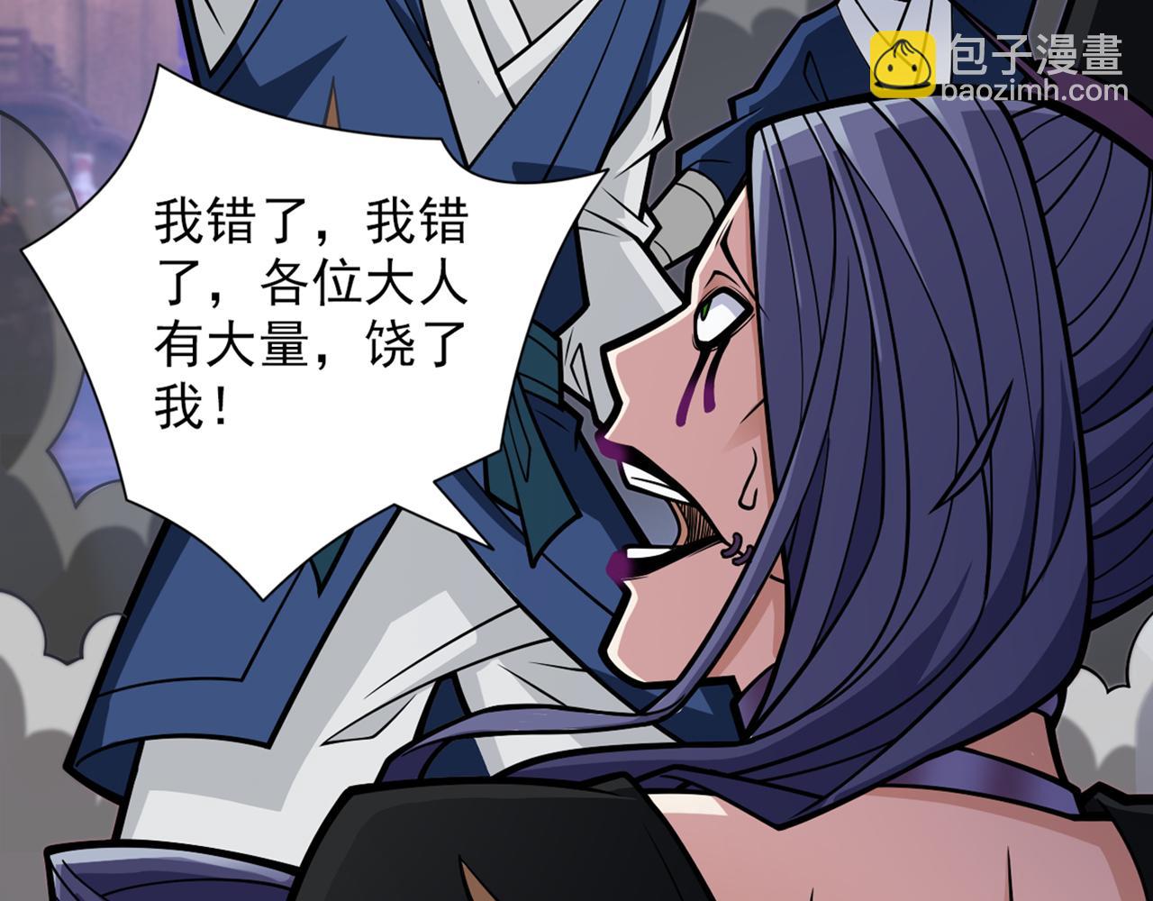 第107话 谁来也救不了你！98