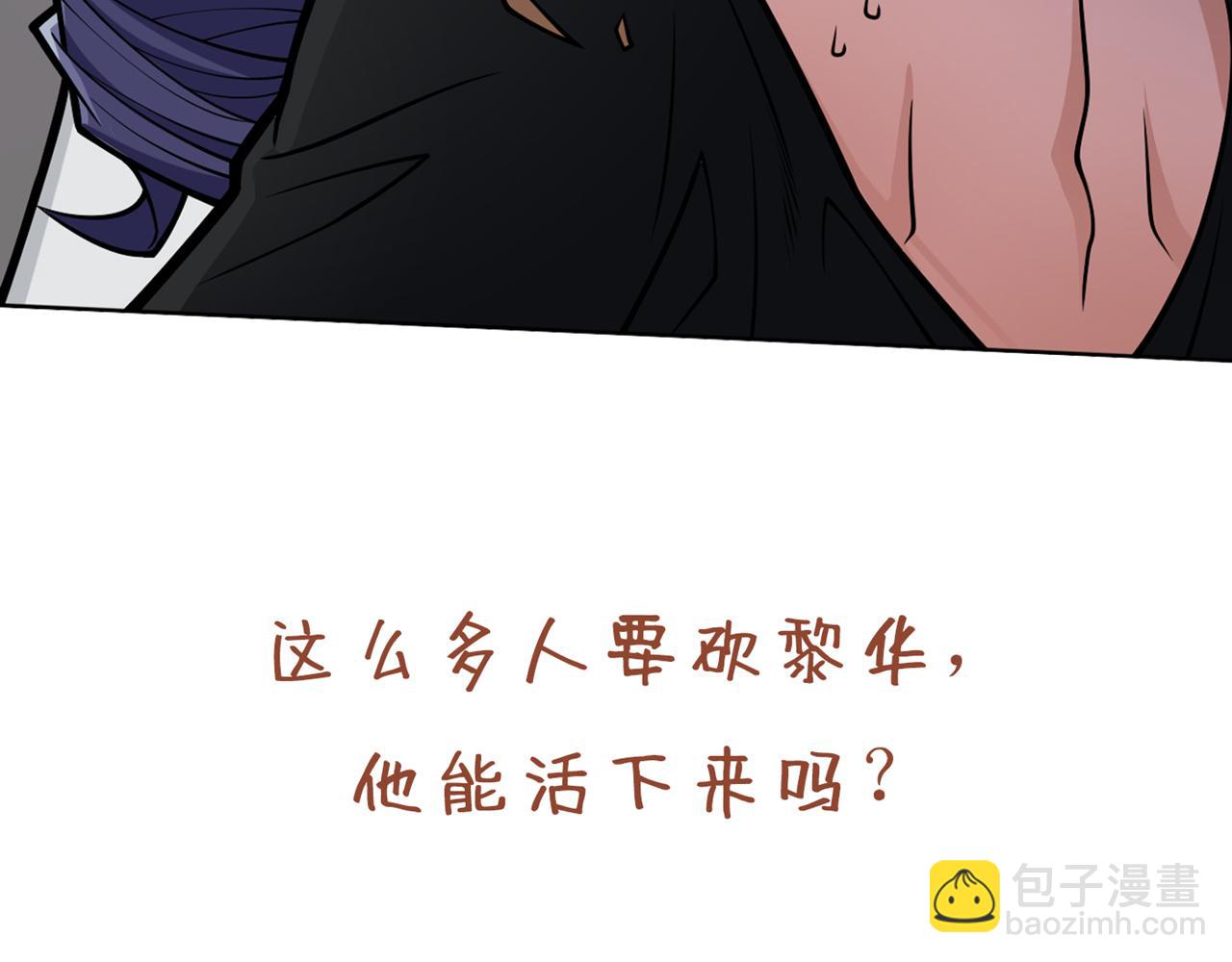 第107话 谁来也救不了你！99