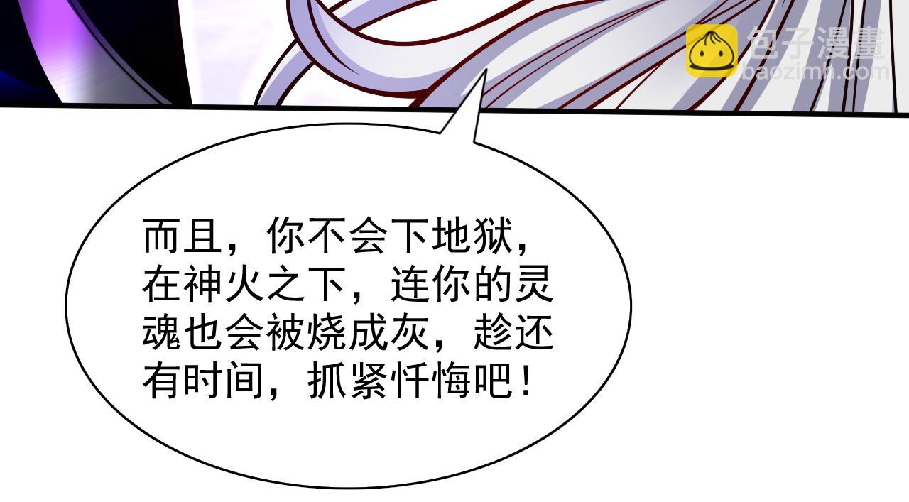 第108话 让我好好教教你~108